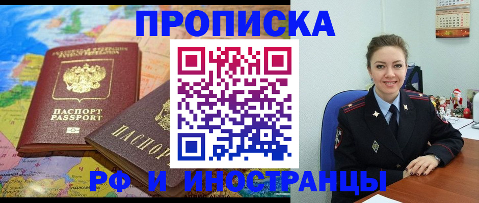 миграционный учет в Елабуге