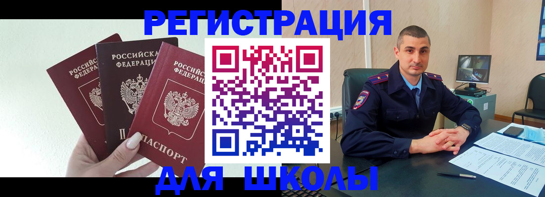 где прописаться в Елабуге