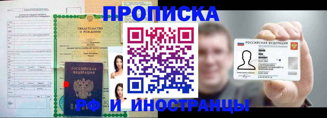 найти адрес прописки в Елабуге