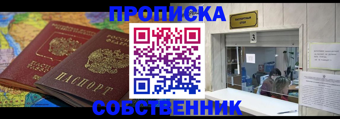 временная регистрация госуслуги в Елабуге