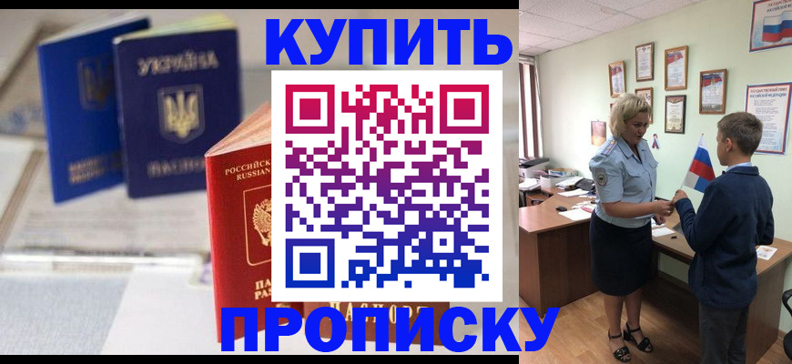 регистрация для школы в Елабуге