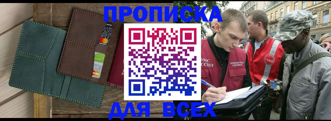 найти адрес прописки в Елабуге