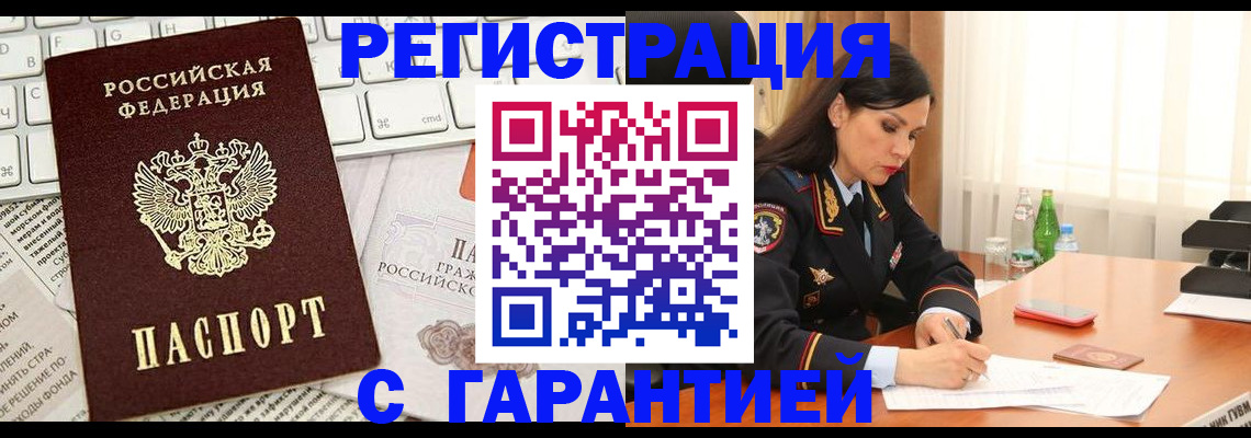 найти адрес прописки в Елабуге